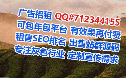 广州卵源林业经营部